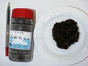 �����߂����