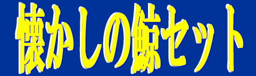 �i�������̌~�Z�b�g�j�����ɂ������ł����H