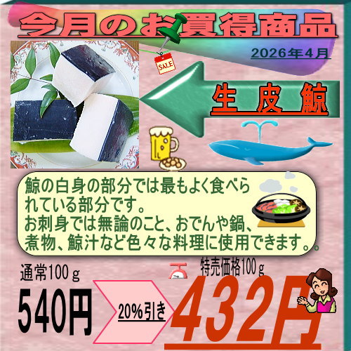 4���@���炭����