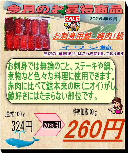 ���h�g�p�~����1��
