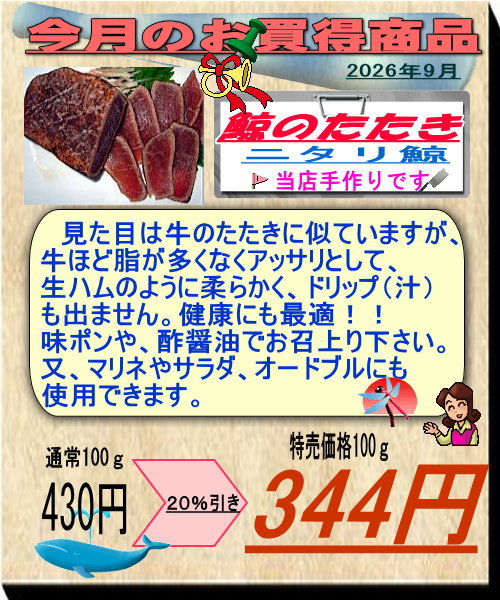 9���̂����������i�u�~�̂������v