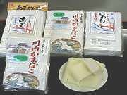 ������܂ڂ��i�X�{�j