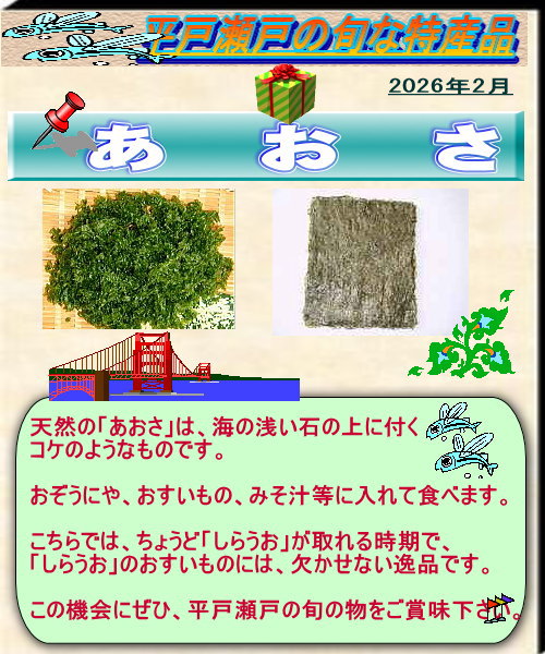 ���ː��˂�2���̂��������i�́u���������v�ł�