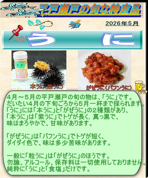 �T���̕��ː��˂̏{�u�����Ɂv