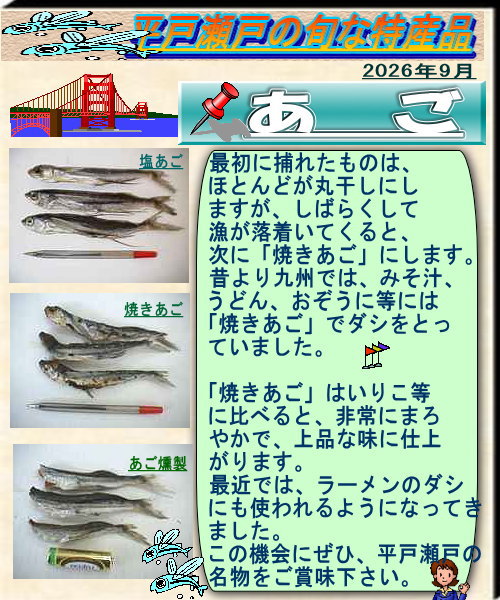 �X���̕��ː��˂̏{�̂��́u�������v